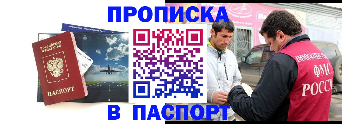 форма 3 в Кургане